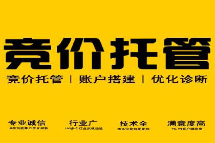 百度推广代理如何提升品牌知名度